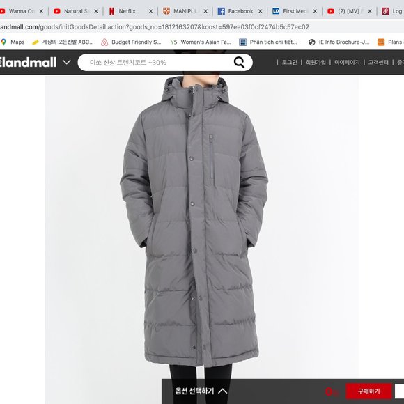 Jacket - Picture 3 of 8